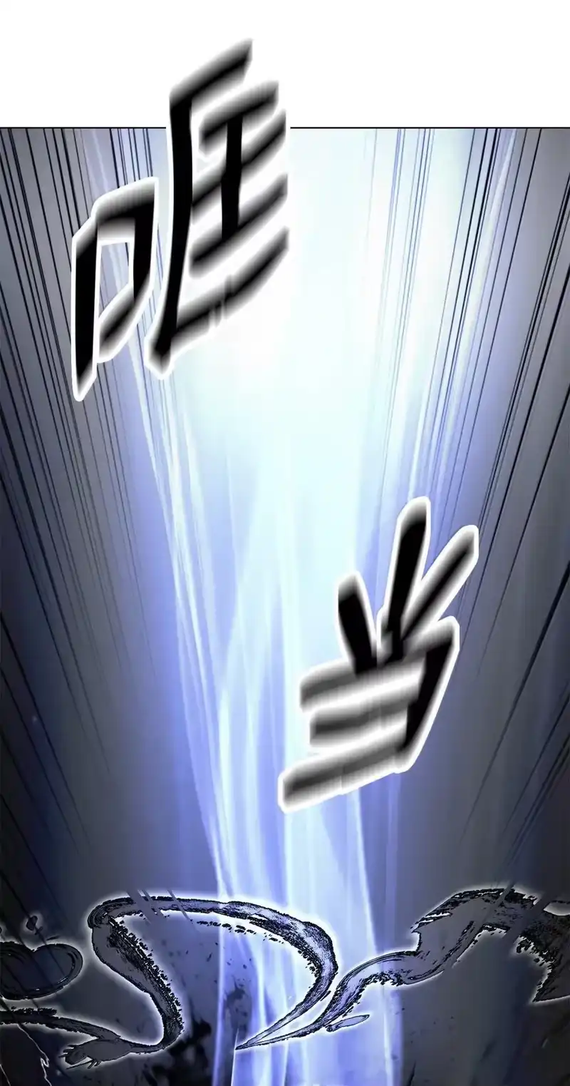 浪仙奇幻谈_h 187 凤凰碎魄 第23页