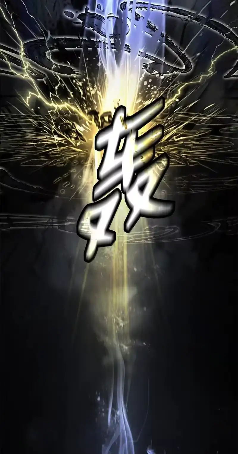 浪仙奇幻谈_h 187 凤凰碎魄 第24页