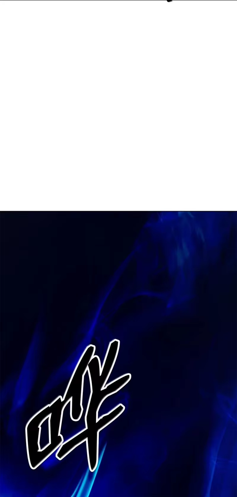 浪仙奇幻谈_h 187 凤凰碎魄 第27页