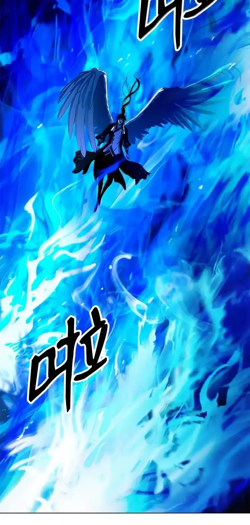 浪仙奇幻谈_h 187 凤凰碎魄 第29页