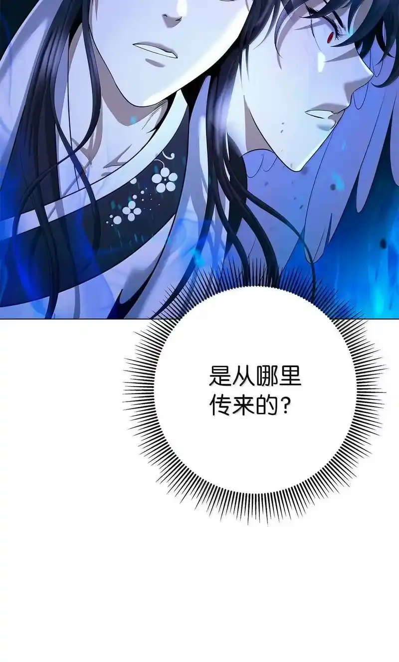 浪仙奇幻谈_h 187 凤凰碎魄 第34页
