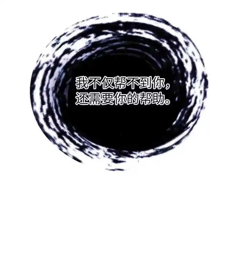 浪仙奇幻谈_h 187 凤凰碎魄 第42页
