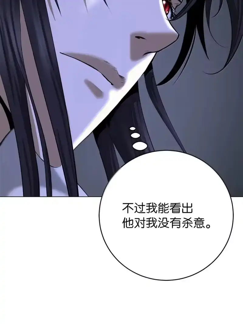 浪仙奇幻谈_h 187 凤凰碎魄 第50页
