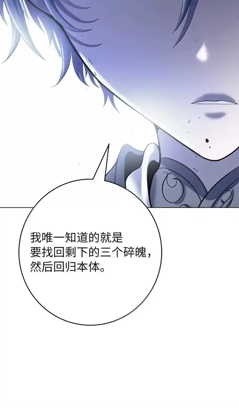 浪仙奇幻谈_h 187 凤凰碎魄 第56页