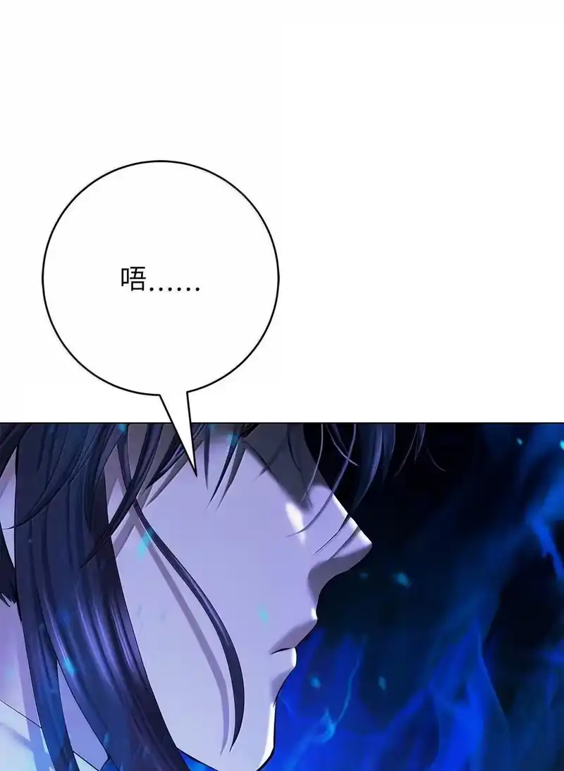 浪仙奇幻谈_h 187 凤凰碎魄 第59页