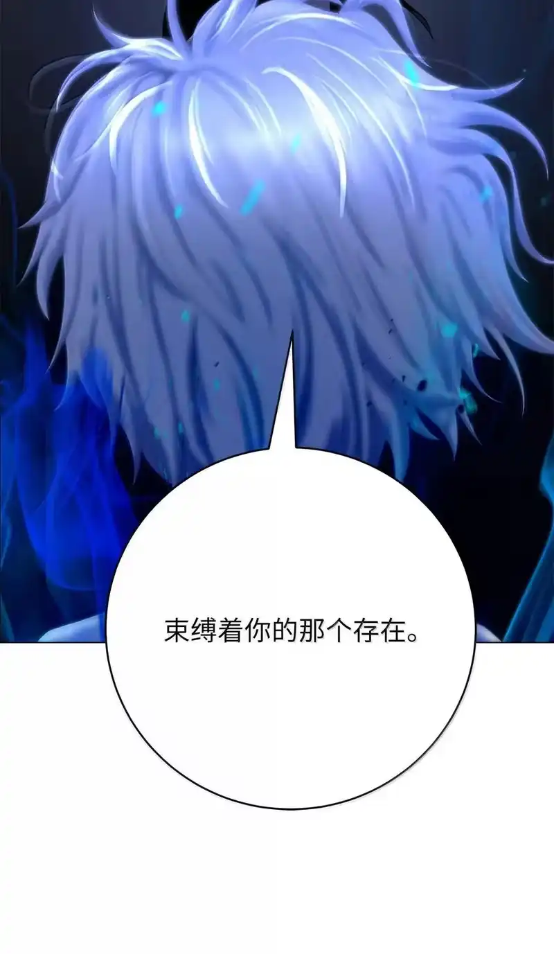 浪仙奇幻谈_h 187 凤凰碎魄 第73页