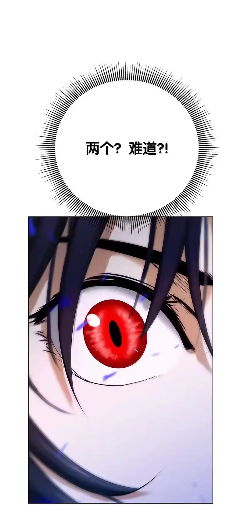 浪仙奇幻谈_h 187 凤凰碎魄 第74页