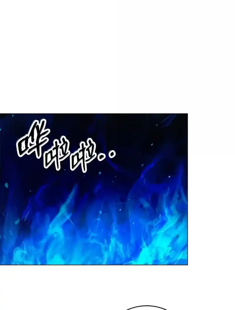 浪仙奇幻谈_h 187 凤凰碎魄 第82页