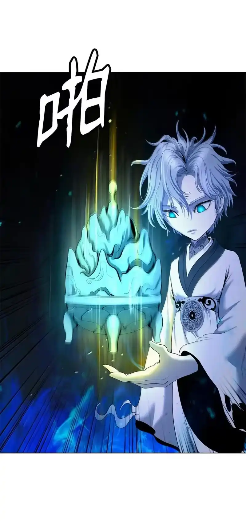 浪仙奇幻谈_h 187 凤凰碎魄 第87页