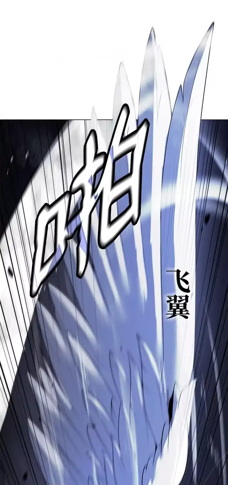 浪仙奇幻谈_h 187 凤凰碎魄 第9页
