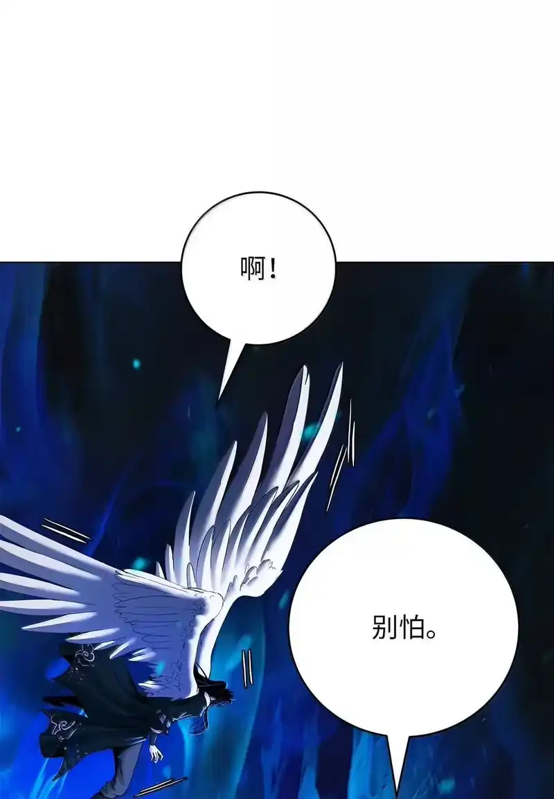 浪仙奇幻谈_h 187 凤凰碎魄 第92页