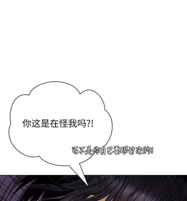 浪仙奇幻谈_h 188 各路混战 第11页