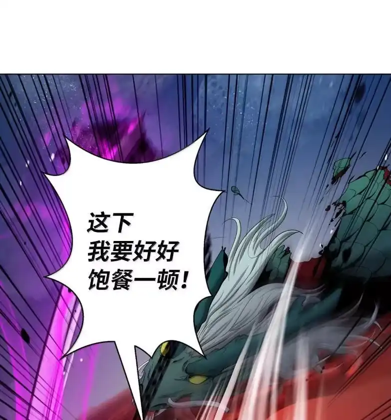 浪仙奇幻谈_h 188 各路混战 第110页