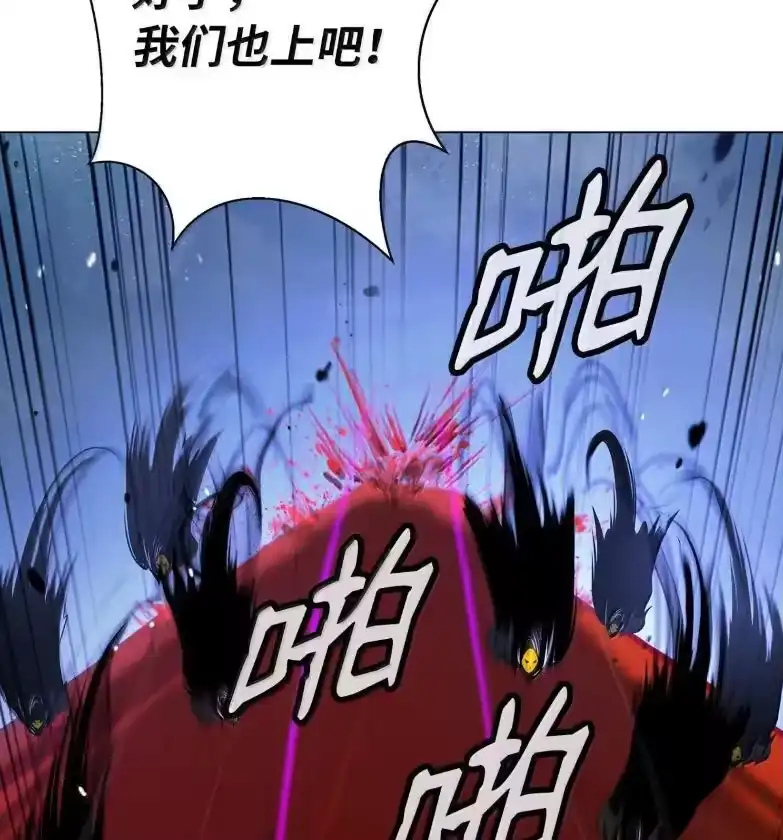 浪仙奇幻谈_h 188 各路混战 第119页