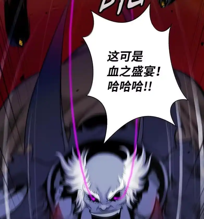 浪仙奇幻谈_h 188 各路混战 第120页