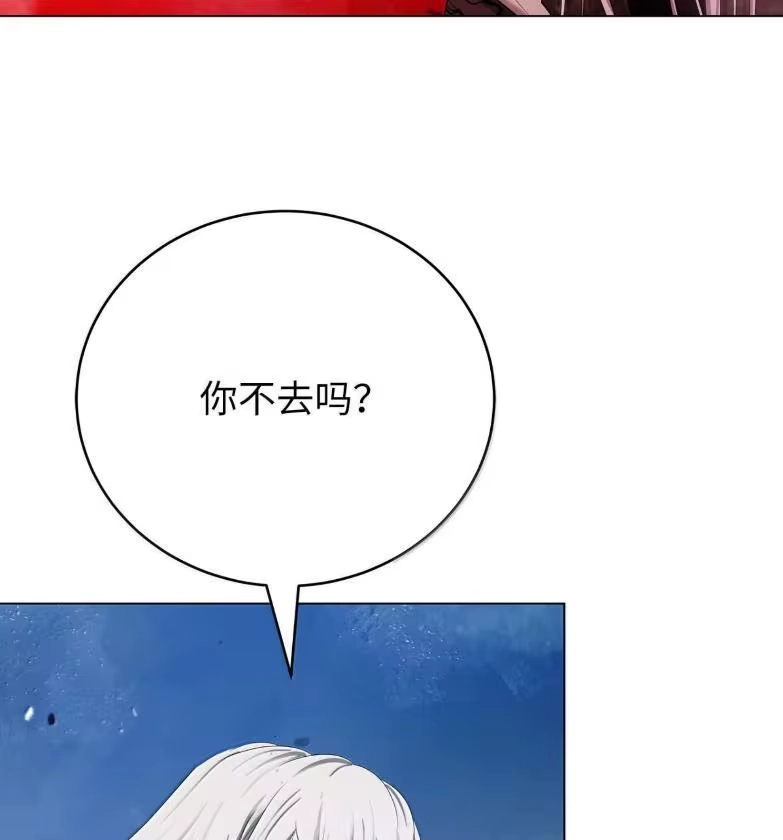 浪仙奇幻谈_h 188 各路混战 第124页