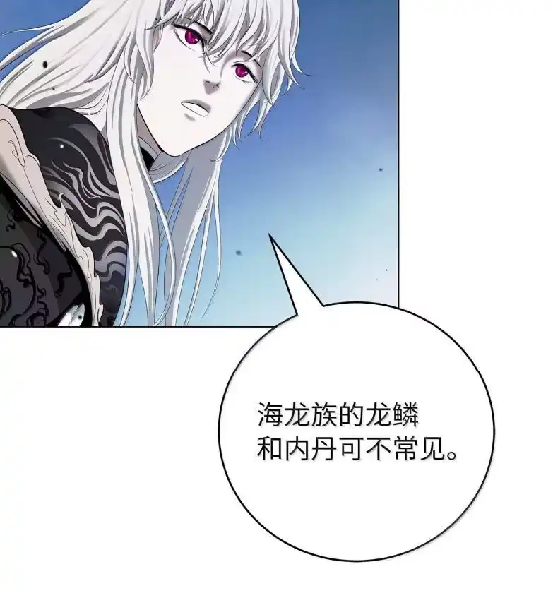 浪仙奇幻谈_h 188 各路混战 第125页