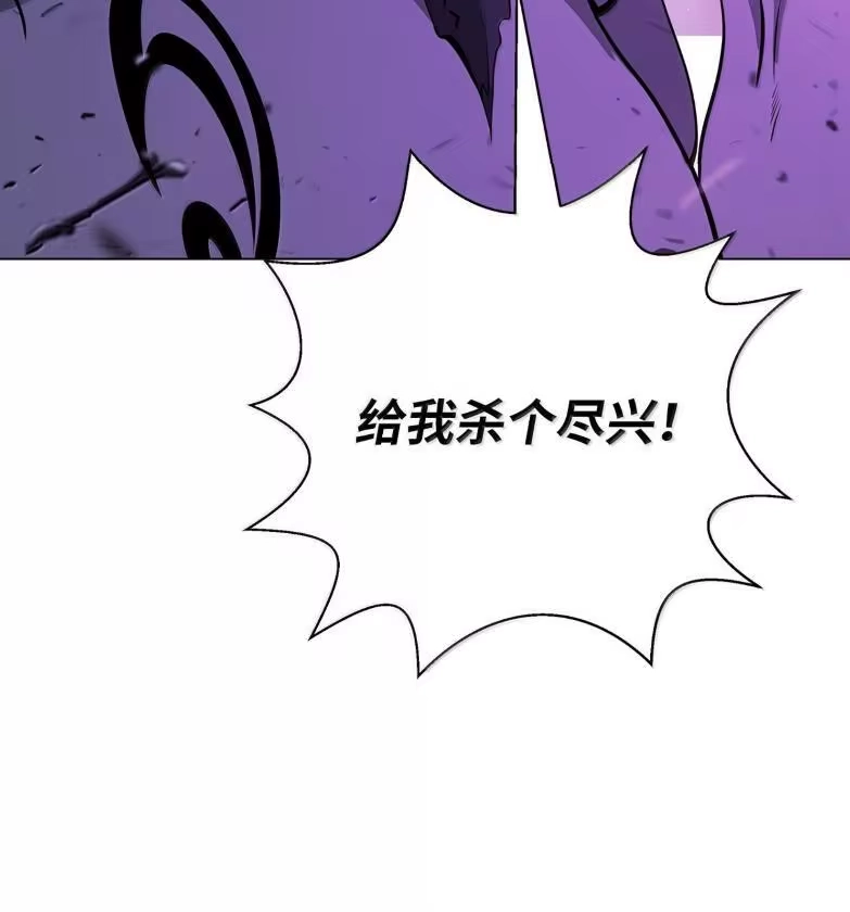 浪仙奇幻谈_h 188 各路混战 第137页