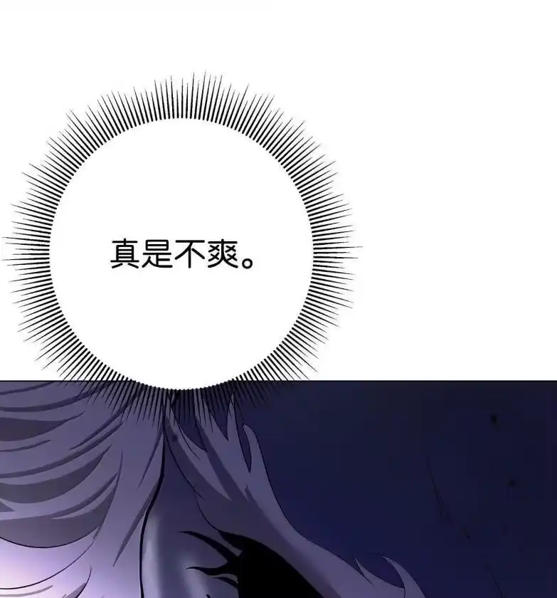 浪仙奇幻谈_h 188 各路混战 第141页