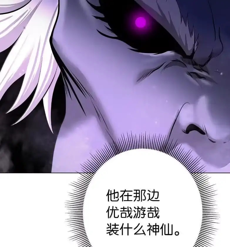 浪仙奇幻谈_h 188 各路混战 第142页