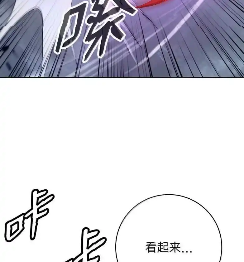 浪仙奇幻谈_h 188 各路混战 第148页