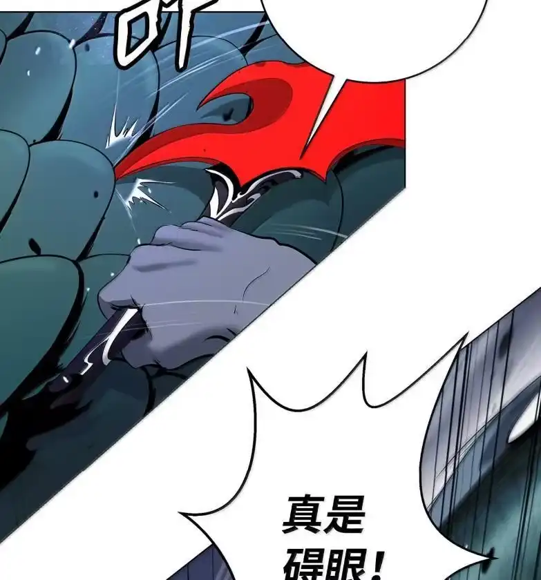 浪仙奇幻谈_h 188 各路混战 第149页