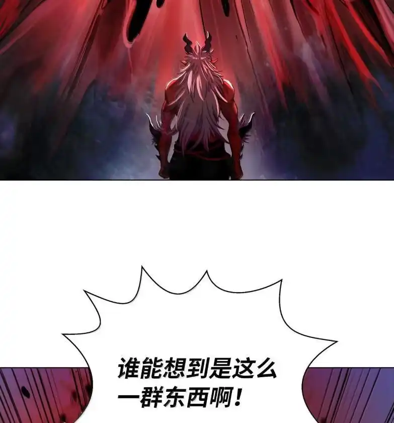 浪仙奇幻谈_h 188 各路混战 第15页