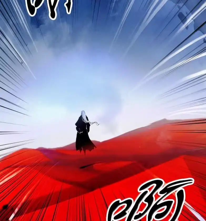 浪仙奇幻谈_h 188 各路混战 第154页