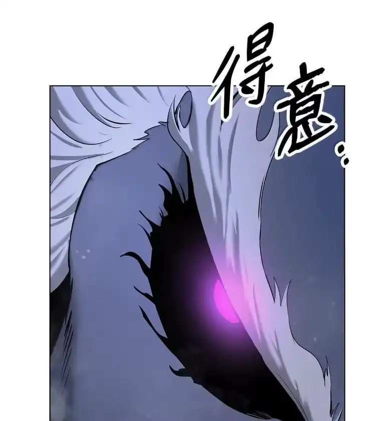 浪仙奇幻谈_h 188 各路混战 第159页