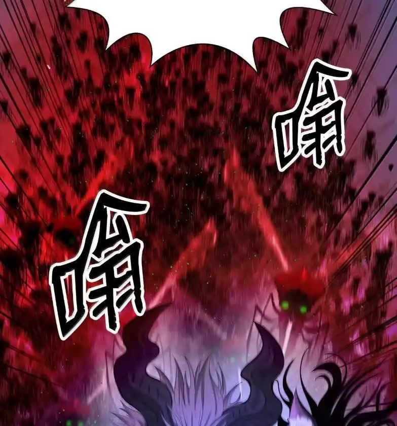 浪仙奇幻谈_h 188 各路混战 第16页