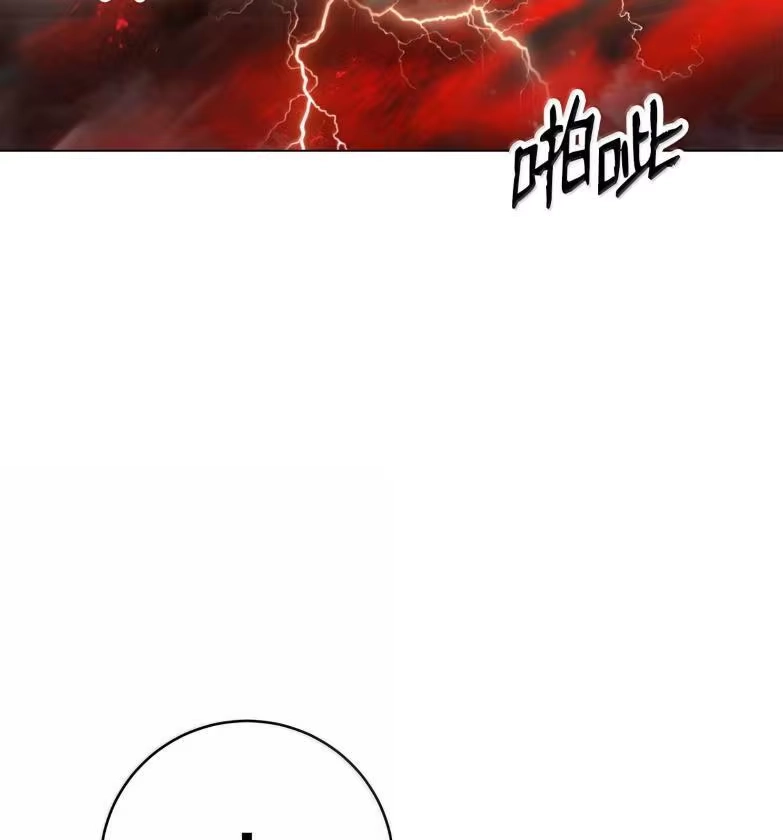 浪仙奇幻谈_h 188 各路混战 第171页