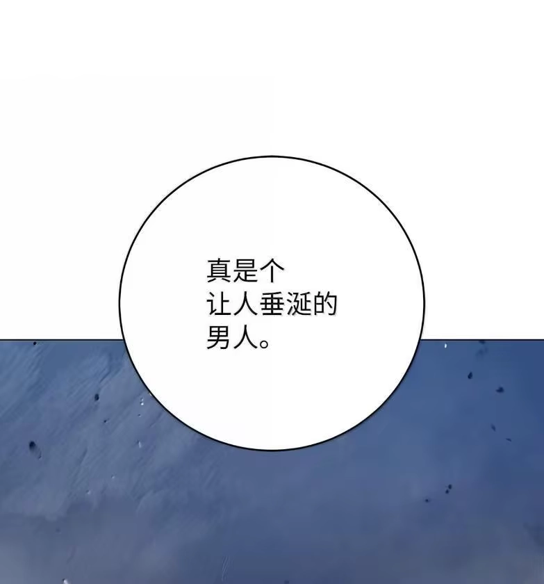 浪仙奇幻谈_h 188 各路混战 第177页