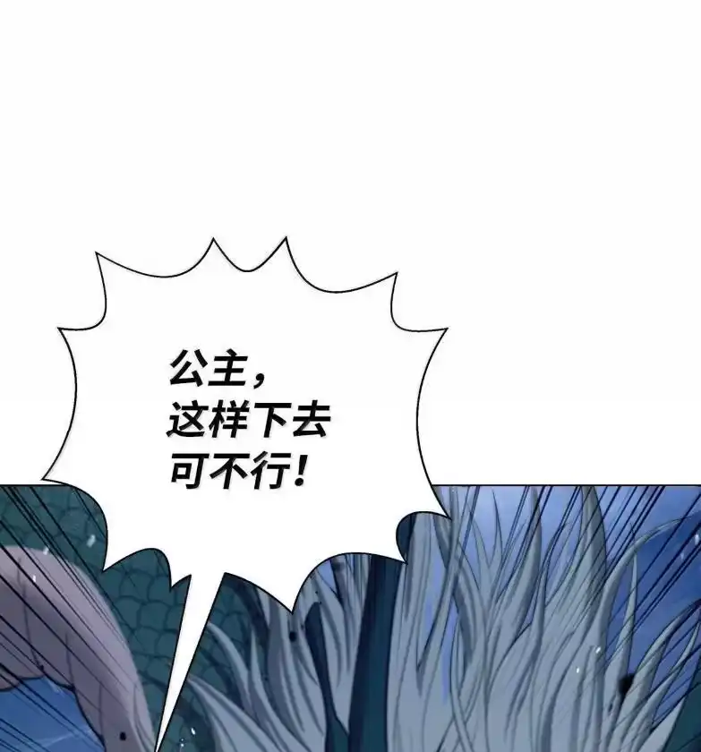 浪仙奇幻谈_h 188 各路混战 第179页