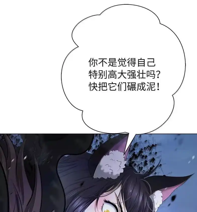 浪仙奇幻谈_h 188 各路混战 第18页