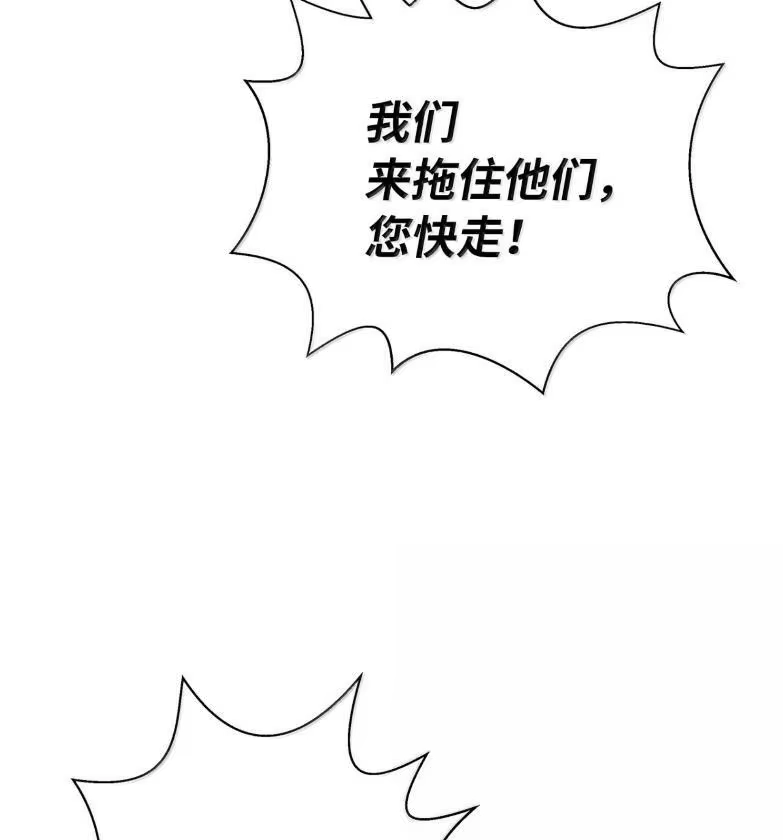 浪仙奇幻谈_h 188 各路混战 第181页