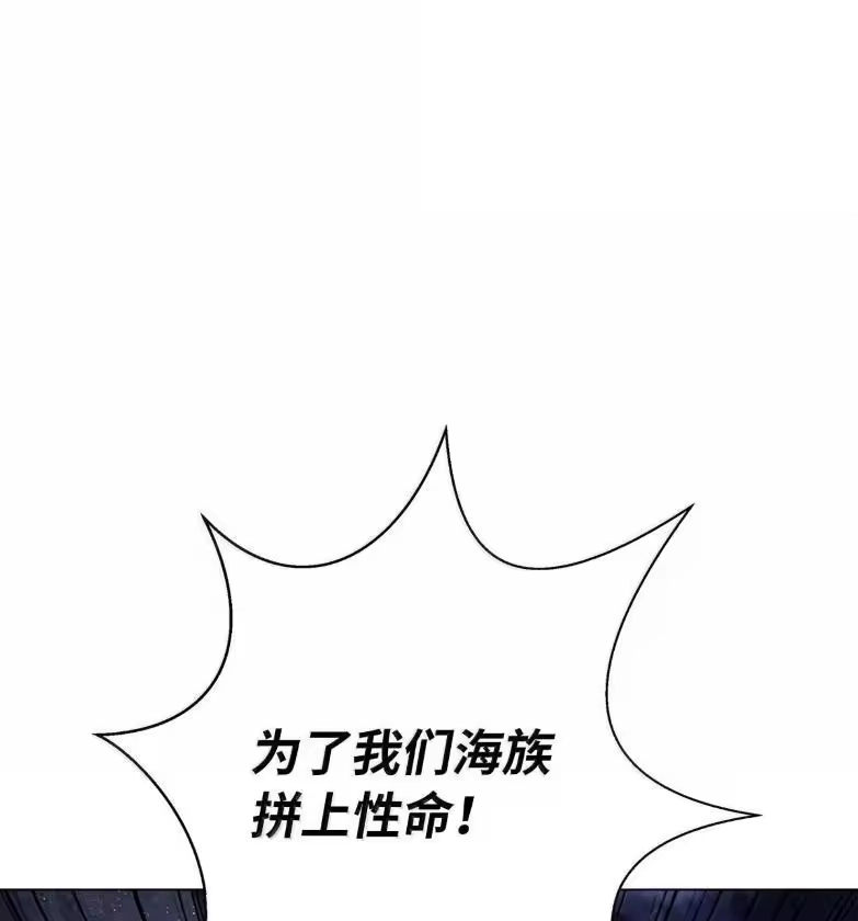 浪仙奇幻谈_h 188 各路混战 第184页