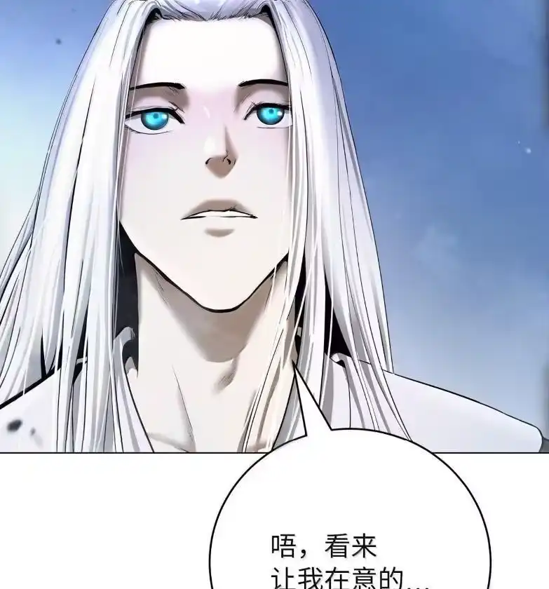 浪仙奇幻谈_h 188 各路混战 第195页