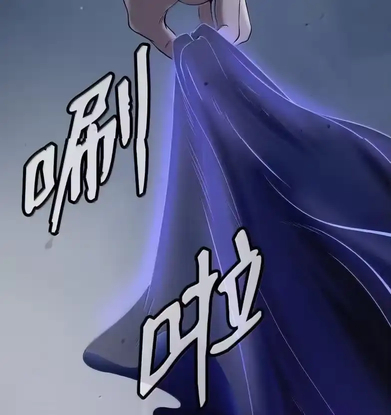 浪仙奇幻谈_h 188 各路混战 第200页