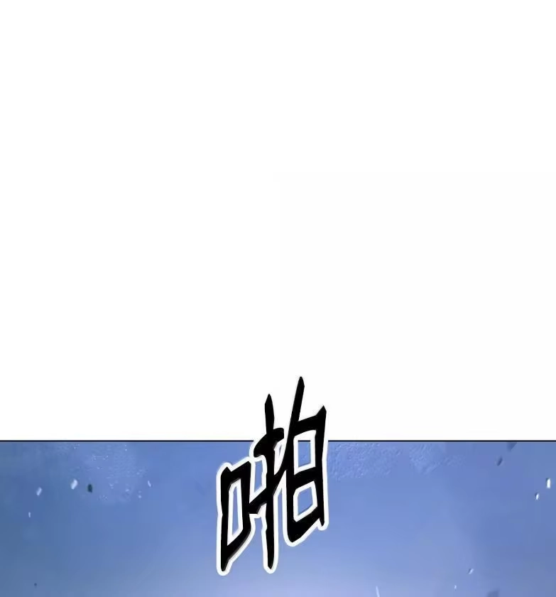 浪仙奇幻谈_h 188 各路混战 第202页