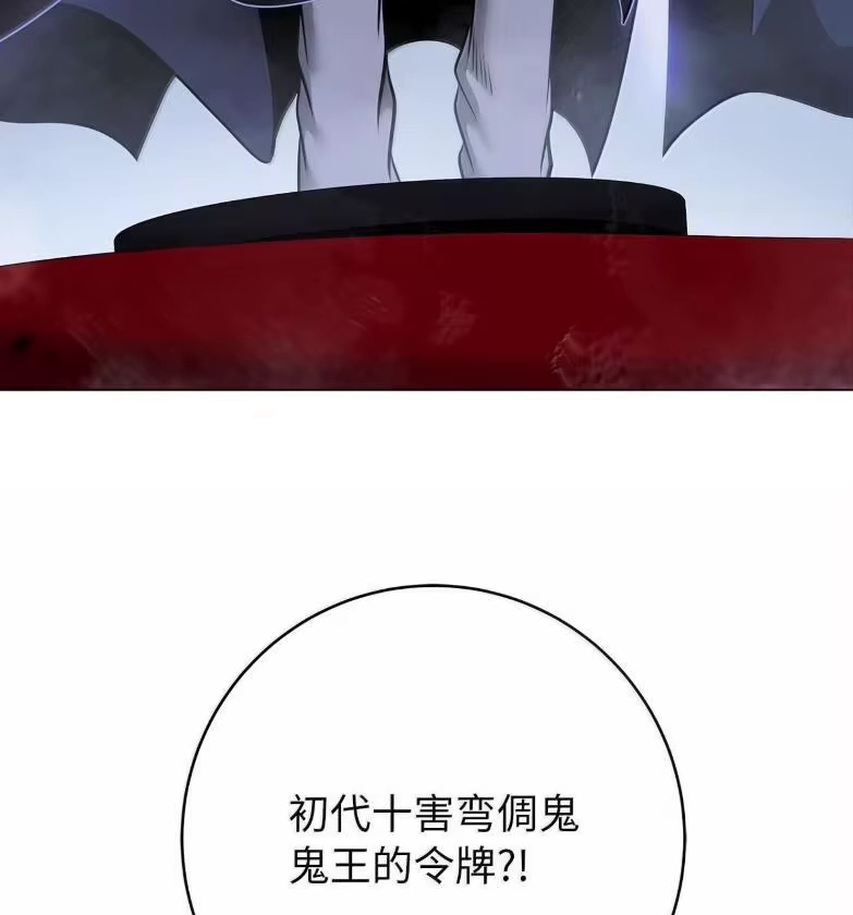 浪仙奇幻谈_h 188 各路混战 第206页