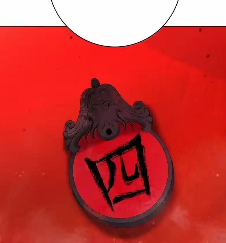 浪仙奇幻谈_h 188 各路混战 第207页