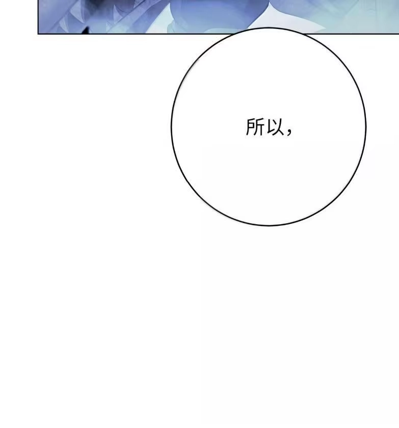 浪仙奇幻谈_h 188 各路混战 第210页