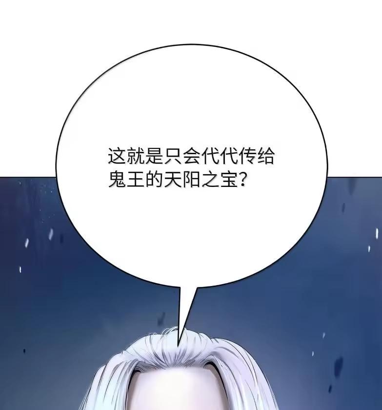 浪仙奇幻谈_h 188 各路混战 第211页