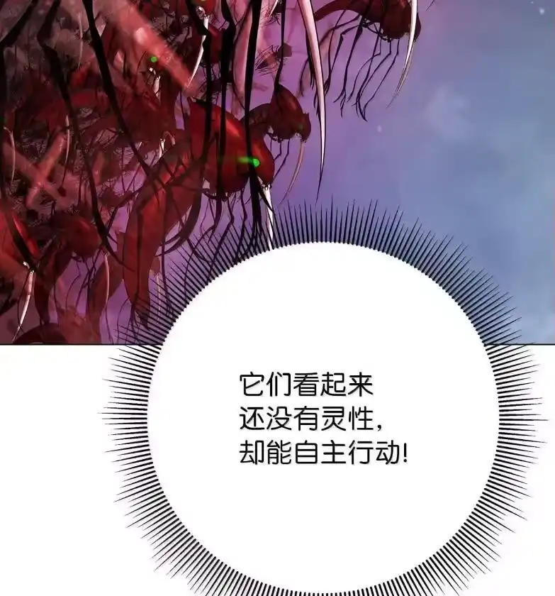 浪仙奇幻谈_h 188 各路混战 第27页