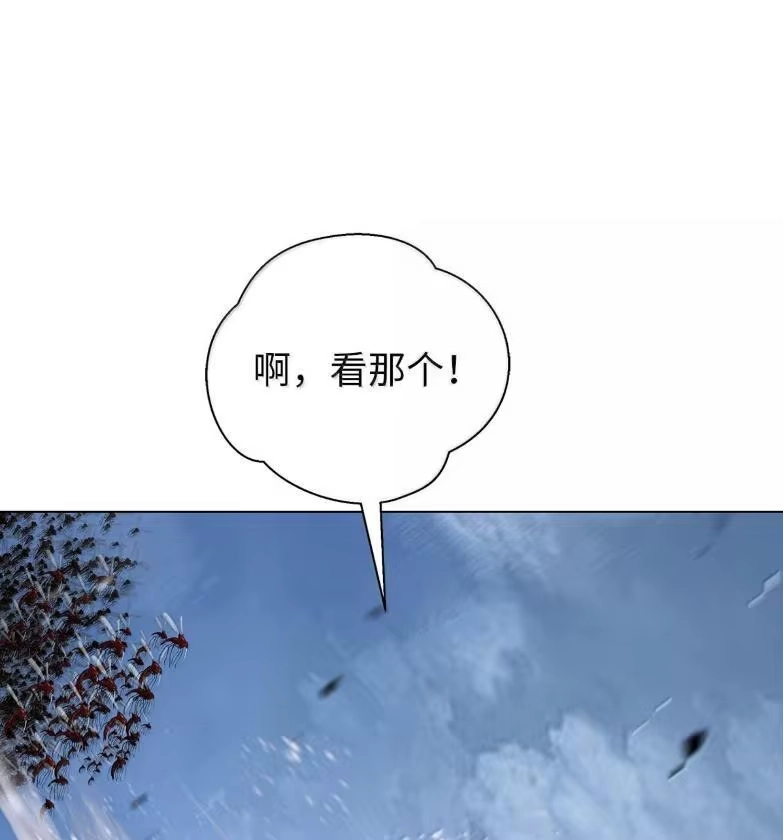 浪仙奇幻谈_h 188 各路混战 第31页