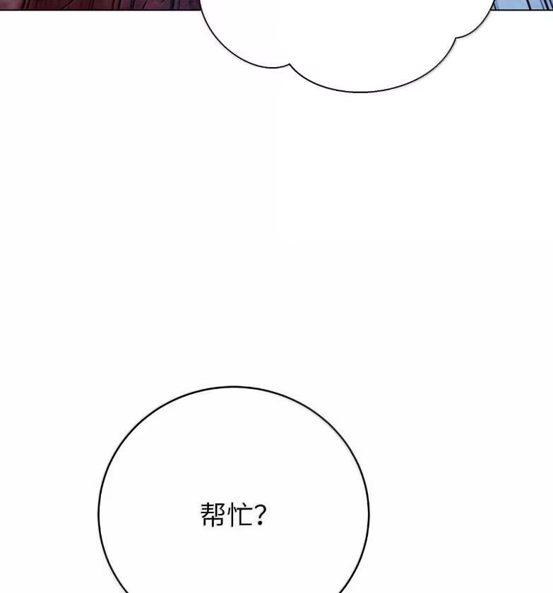 浪仙奇幻谈_h 188 各路混战 第36页