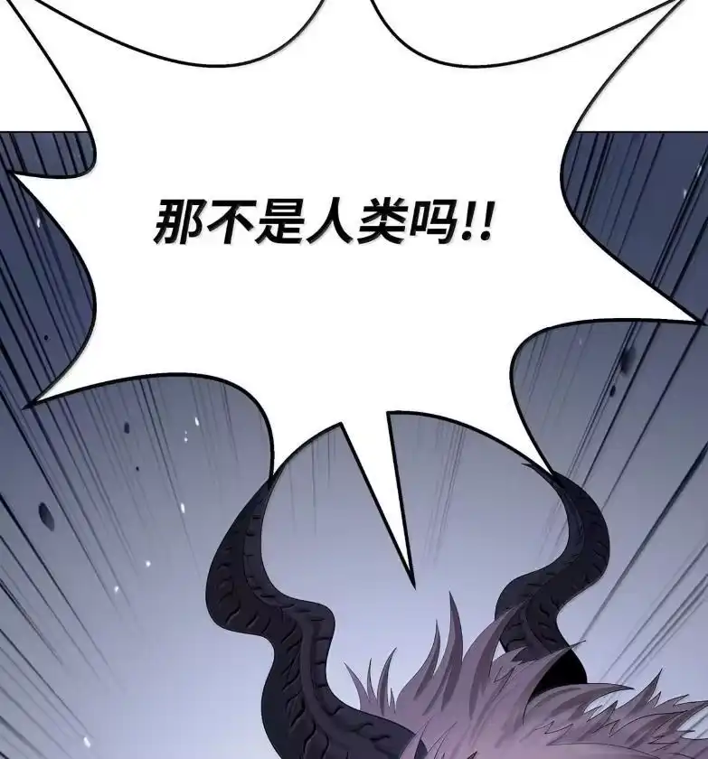 浪仙奇幻谈_h 188 各路混战 第41页