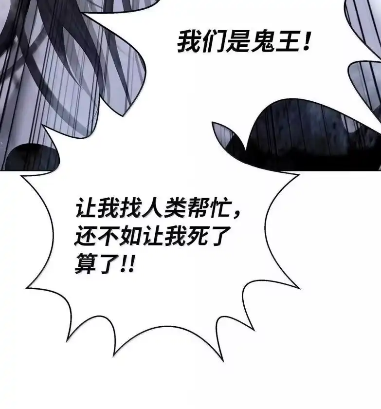 浪仙奇幻谈_h 188 各路混战 第44页
