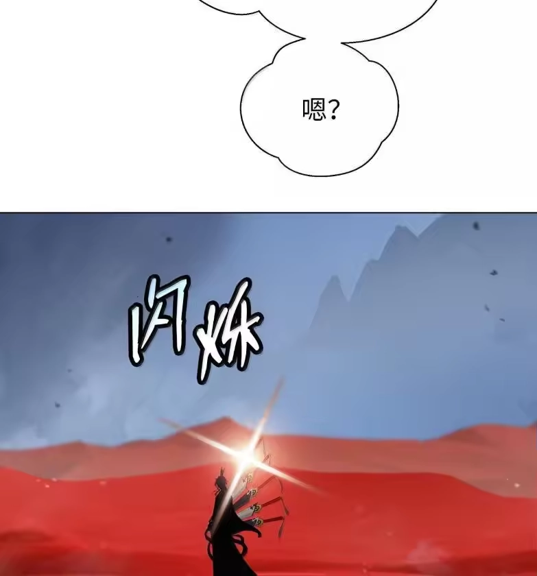 浪仙奇幻谈_h 188 各路混战 第50页