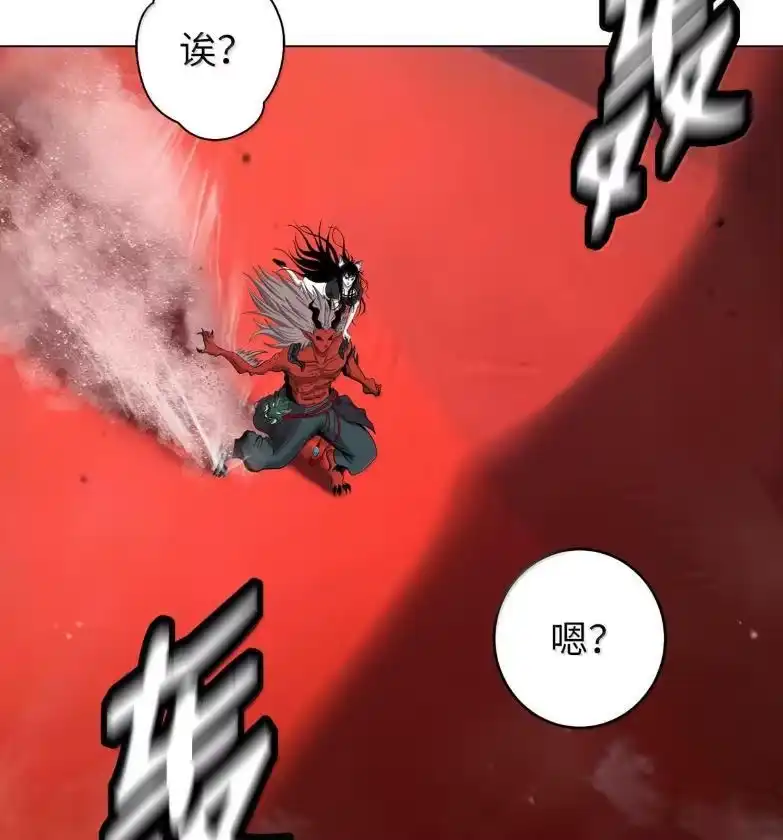 浪仙奇幻谈_h 188 各路混战 第52页